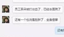 51视频最新爆料,揭秘最新热门事件内幕