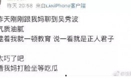 娱乐圈吃瓜指什么,揭秘明星八卦背后的真相